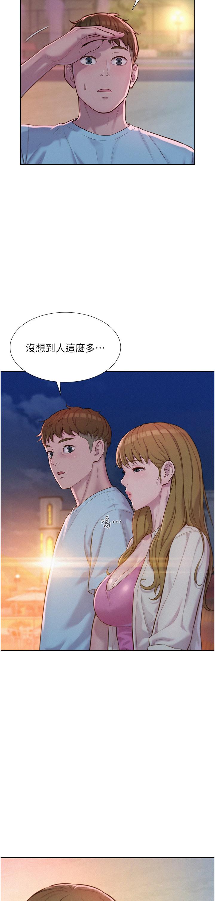 13P - 浪漫露营
