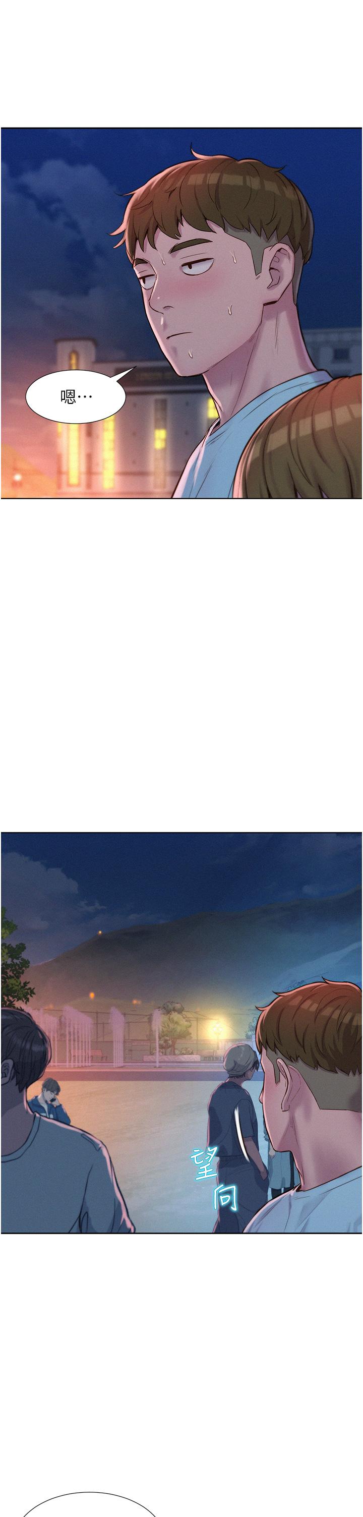 15P - 浪漫露营