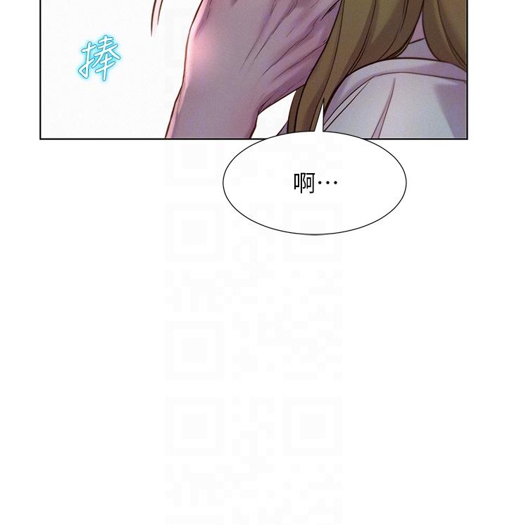 24P - 浪漫露营