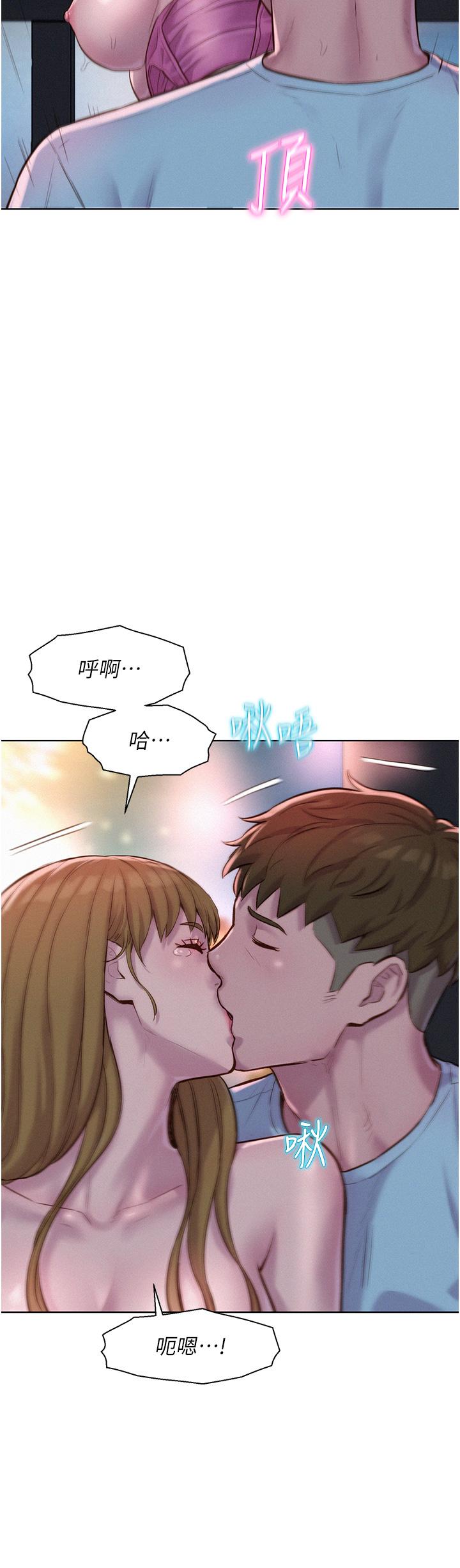 7P - 浪漫露营