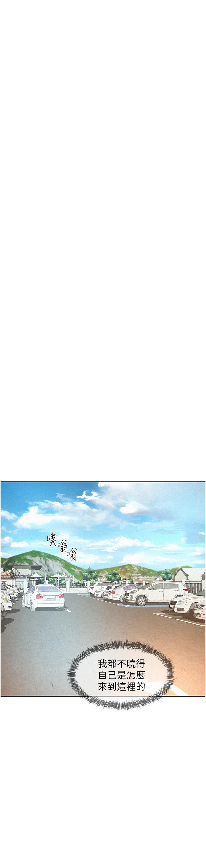 11P - 浪漫露营