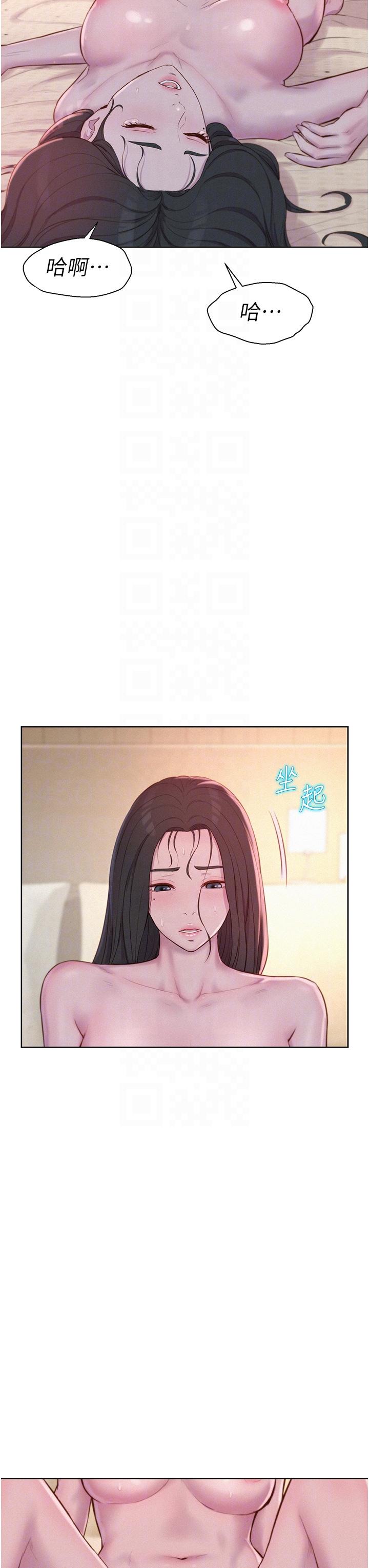 26P - 浪漫露营