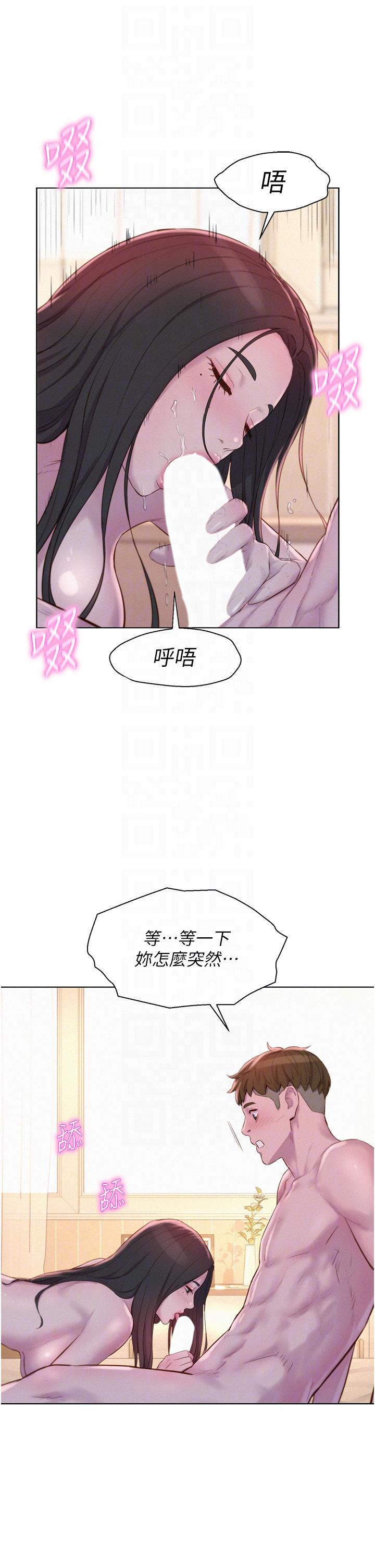 18P - 浪漫露营