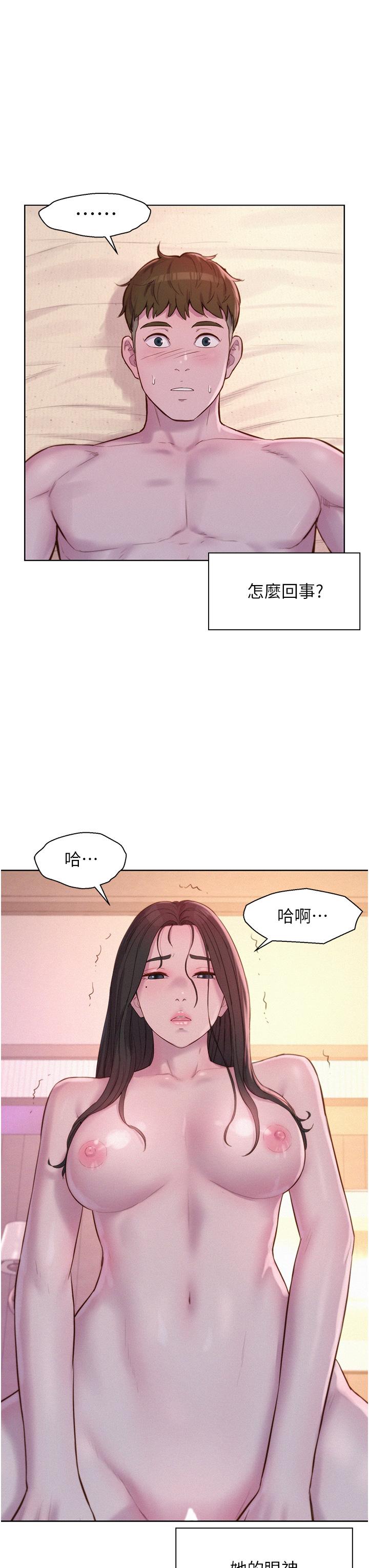 20P - 浪漫露营