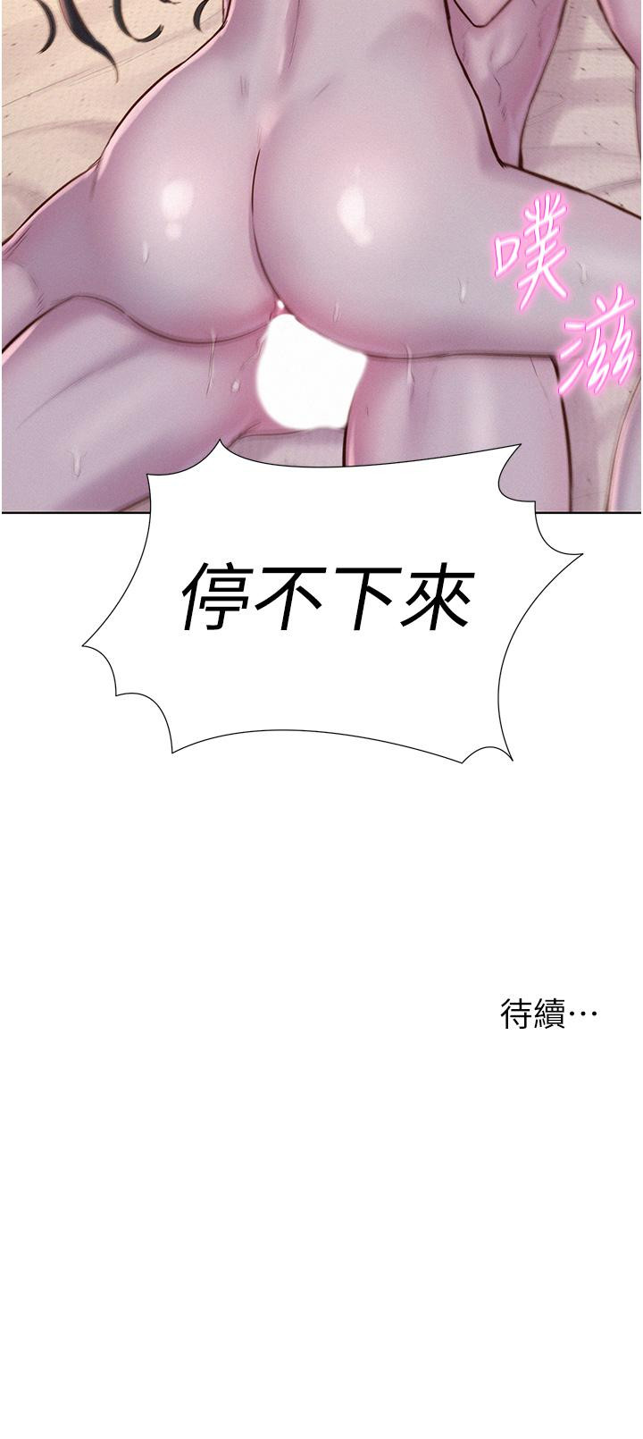 35P - 浪漫露营