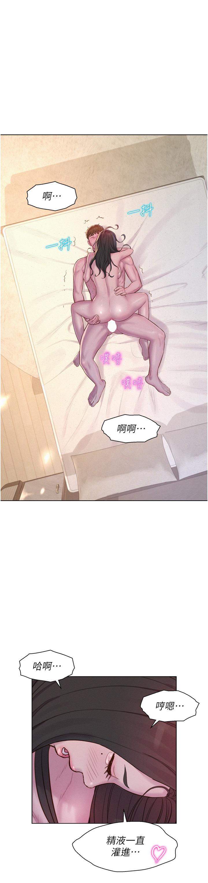 11P - 浪漫露营
