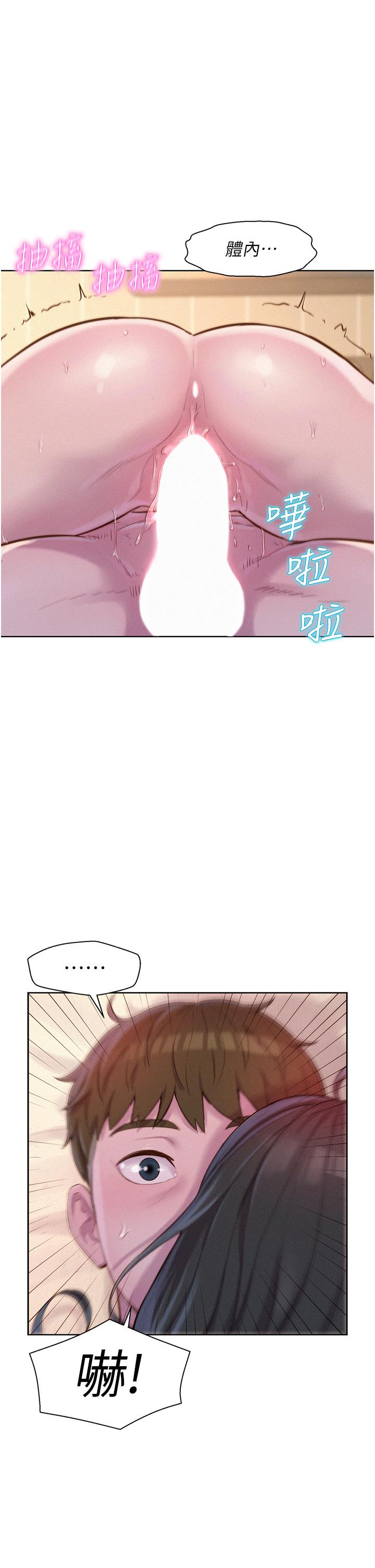 12P - 浪漫露营
