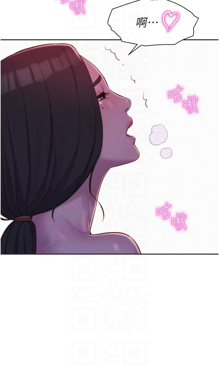 18P - 浪漫露营