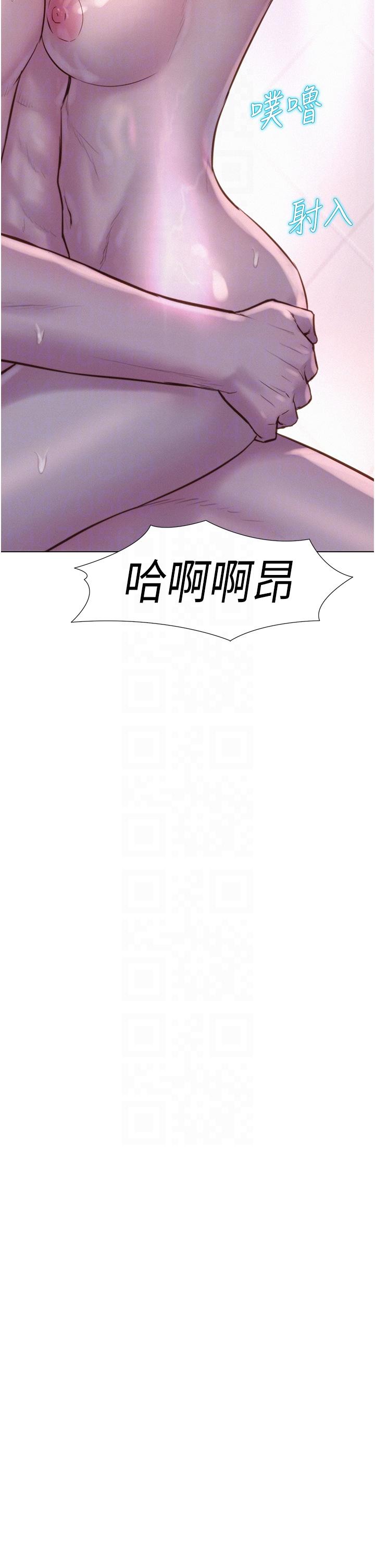22P - 浪漫露营