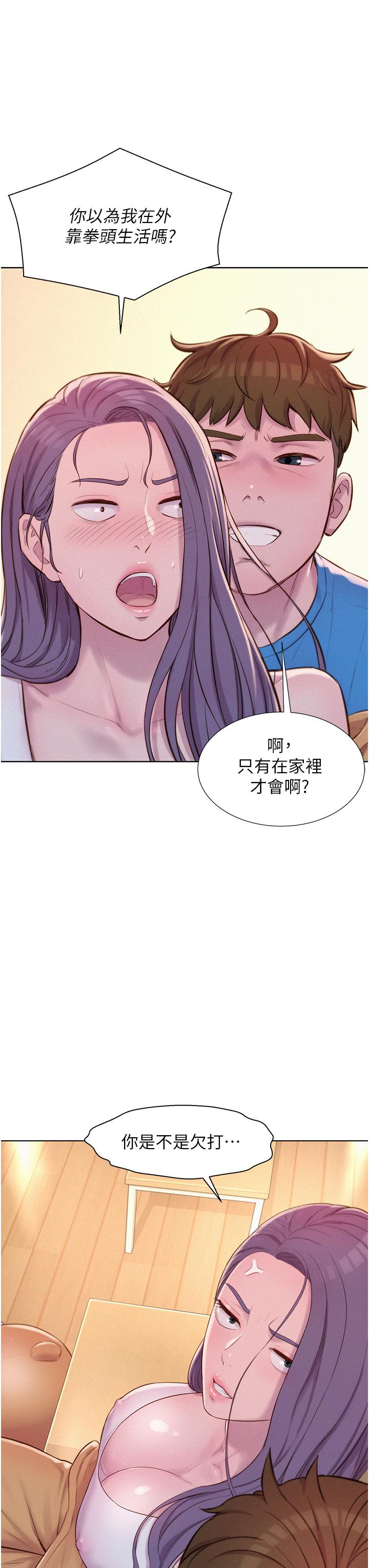 27P - 浪漫露营