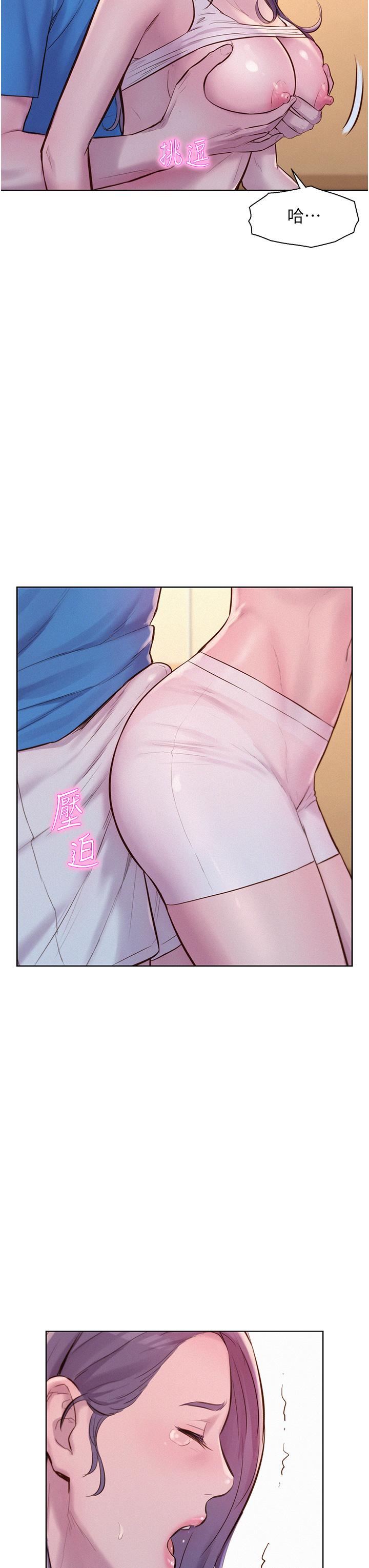 37P - 浪漫露营