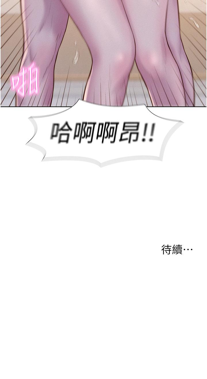 44P - 浪漫露营