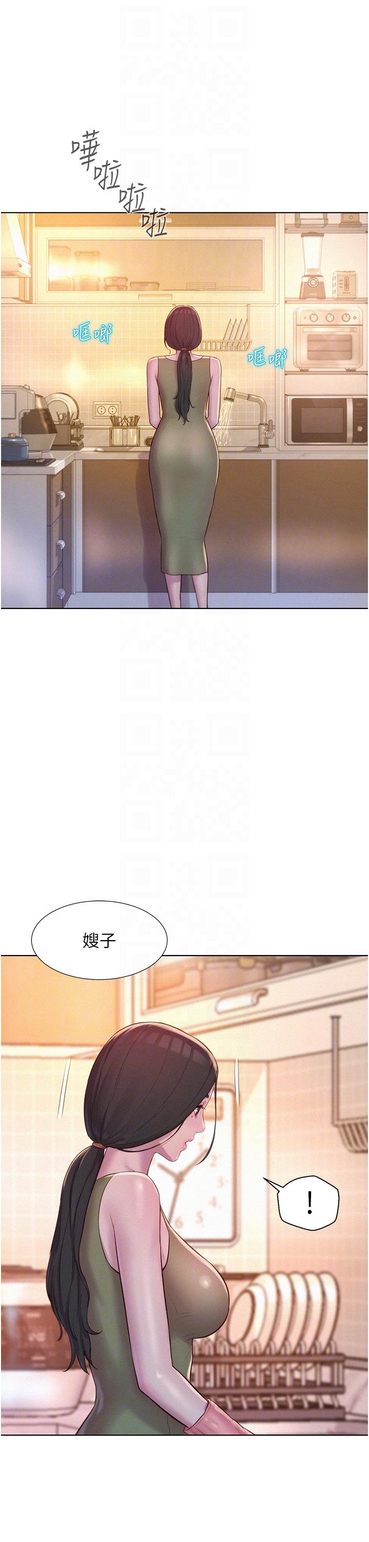 6P - 浪漫露营