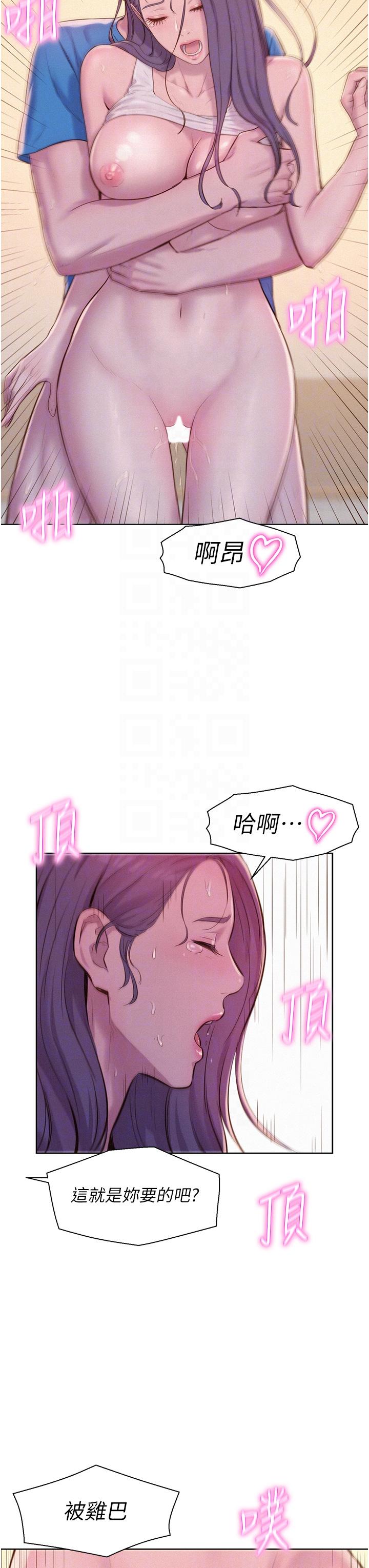 10P - 浪漫露营