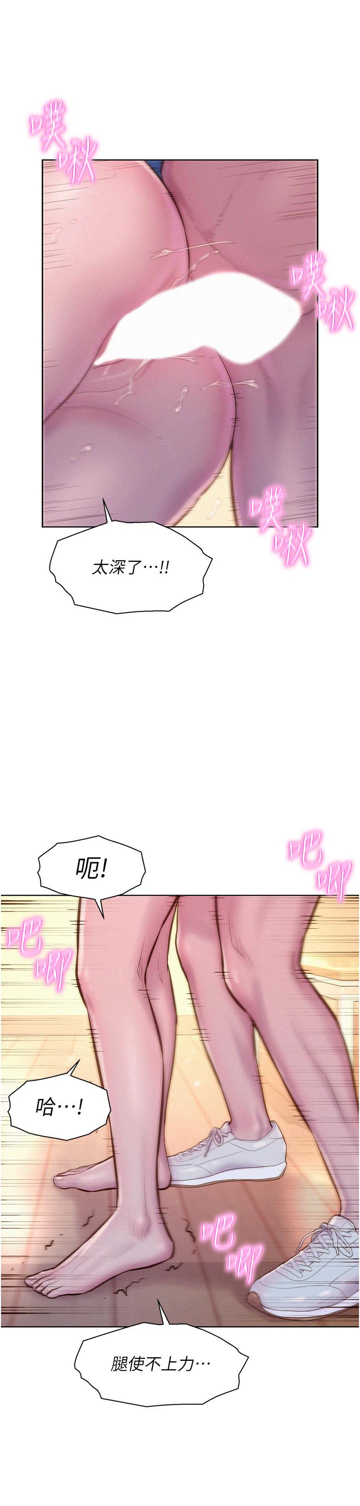 13P - 浪漫露营