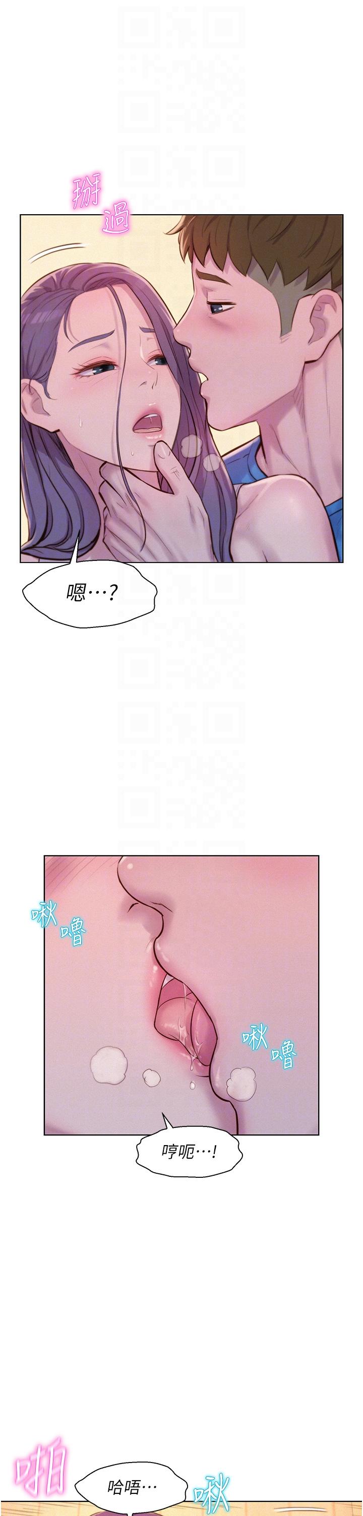 14P - 浪漫露营