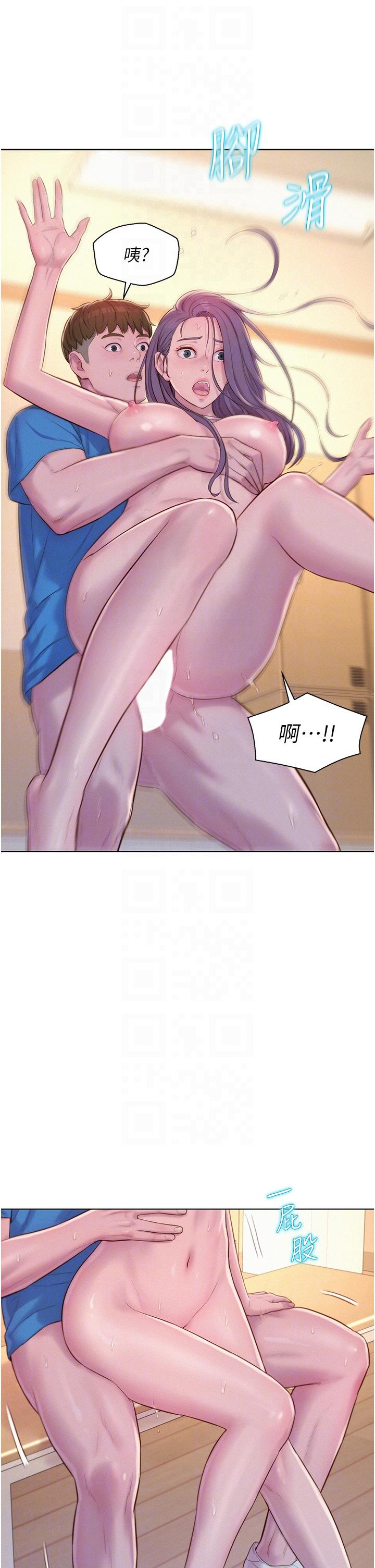 18P - 浪漫露营
