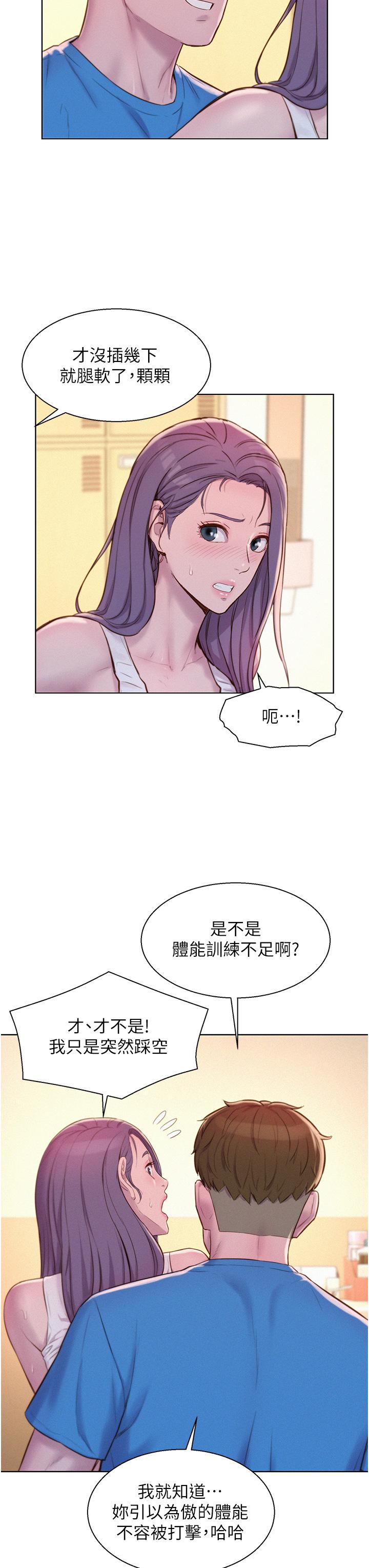 20P - 浪漫露营