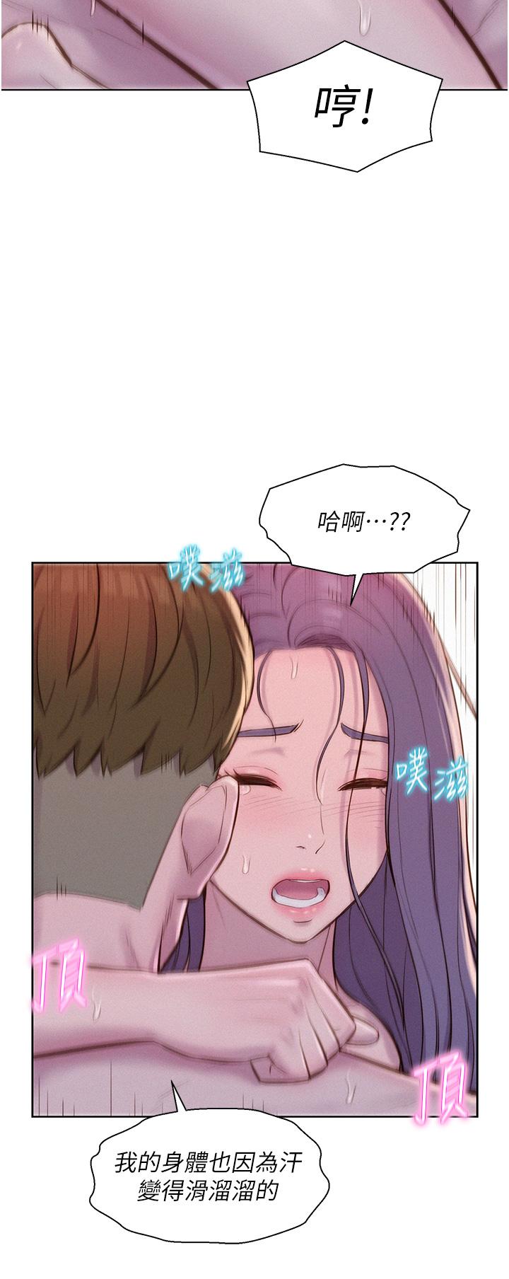 27P - 浪漫露营