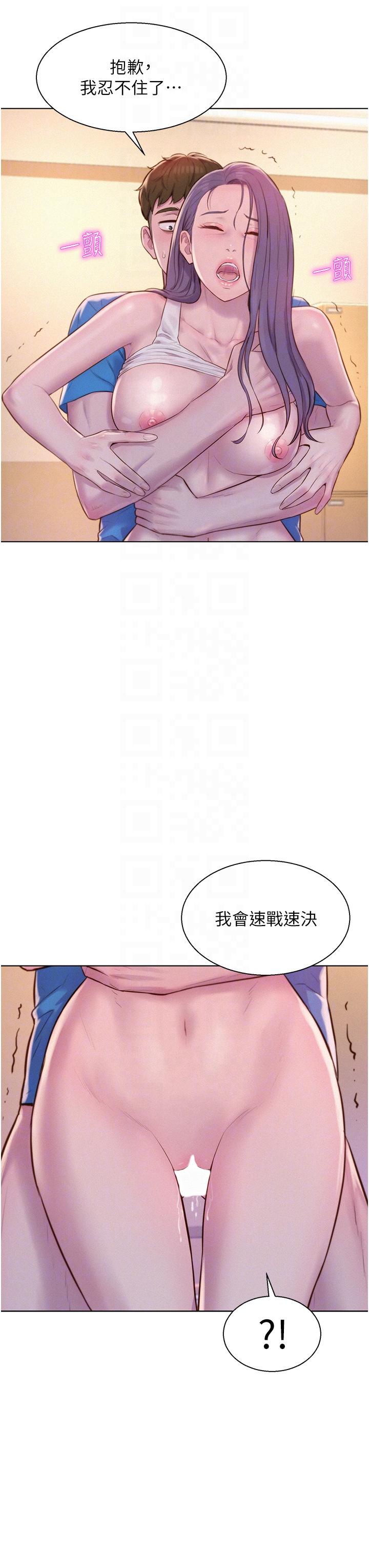 6P - 浪漫露营