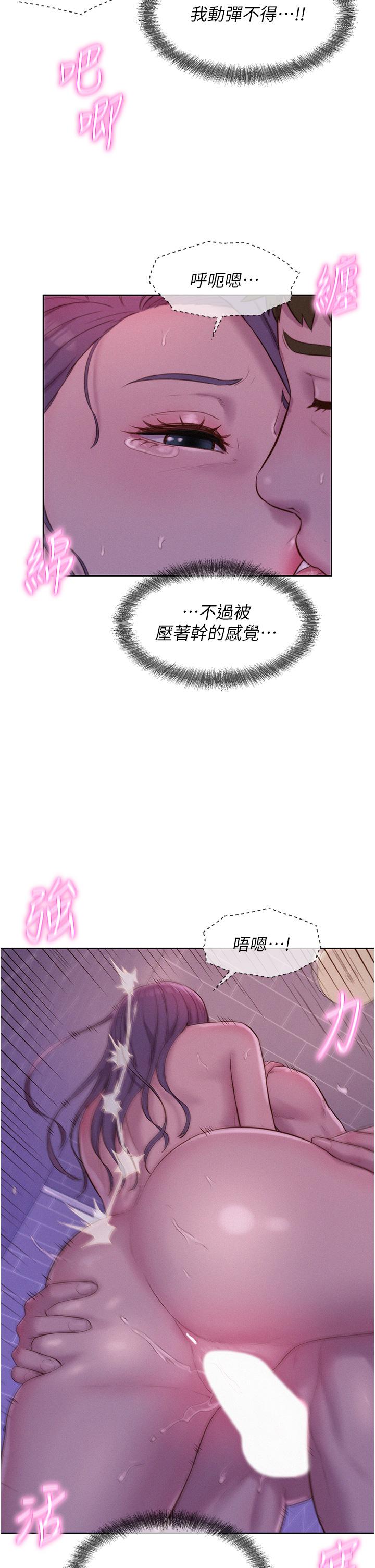 16P - 浪漫露营