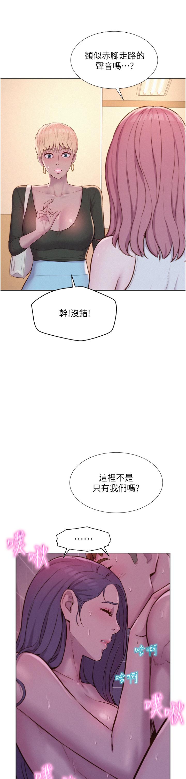 20P - 浪漫露营