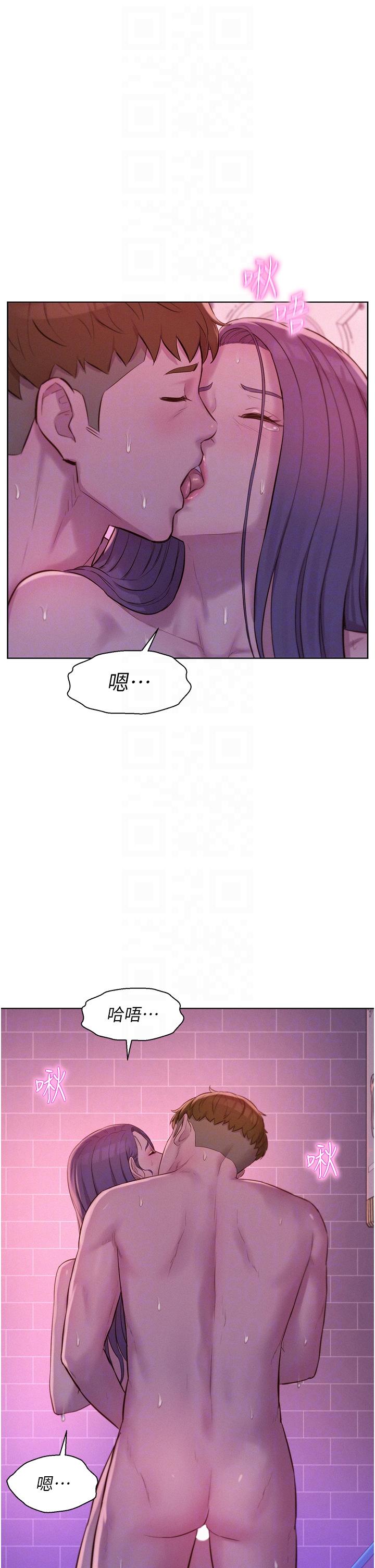 10P - 浪漫露营