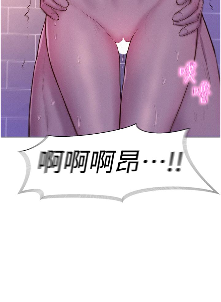 3P - 浪漫露营