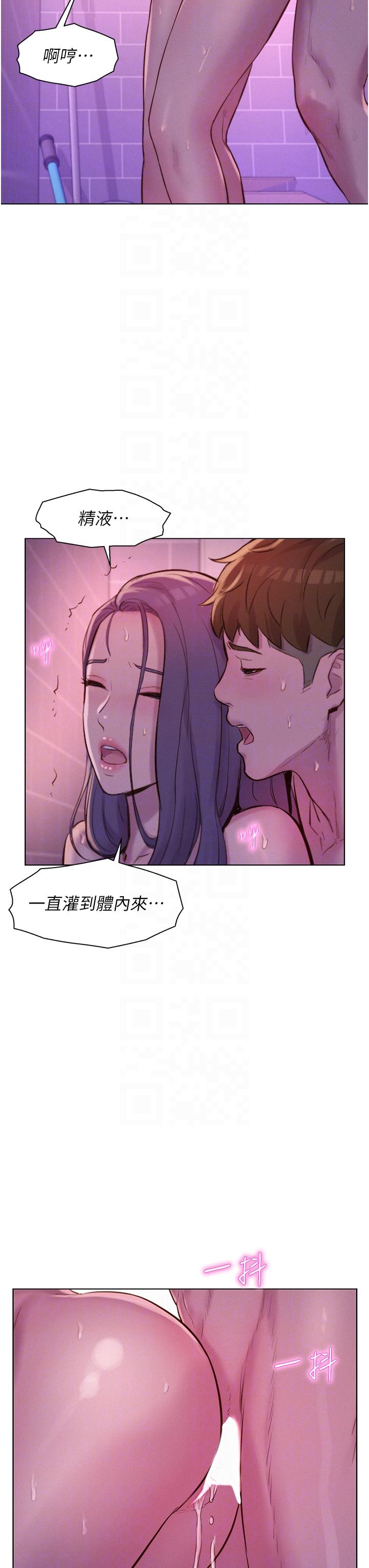 6P - 浪漫露营