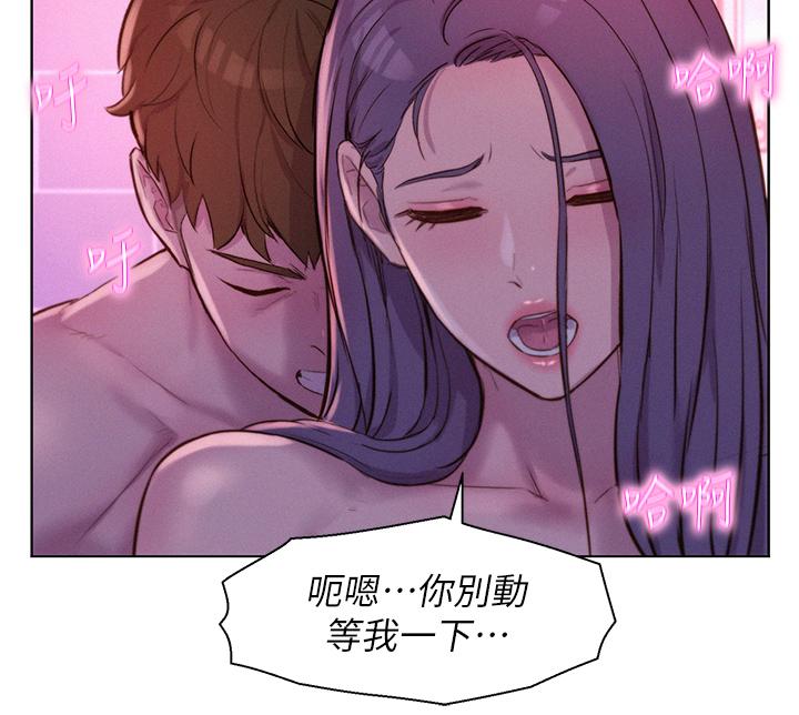8P - 浪漫露营