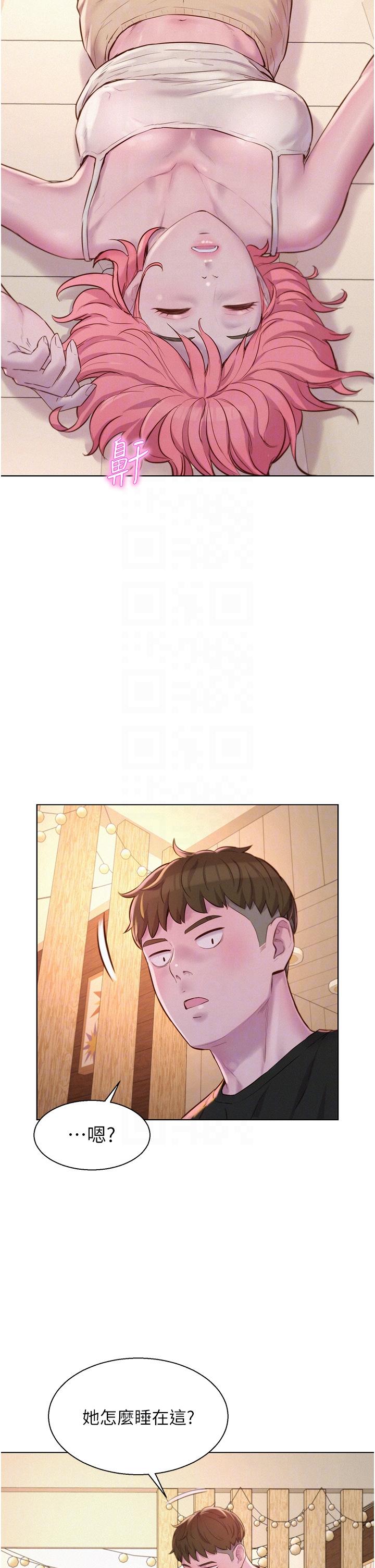 24P - 浪漫露营