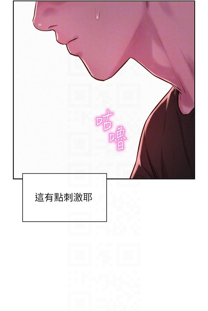34P - 浪漫露营