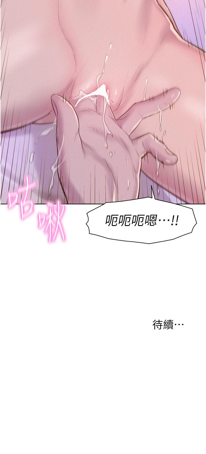 37P - 浪漫露营