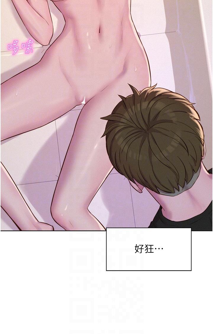 18P - 浪漫露营