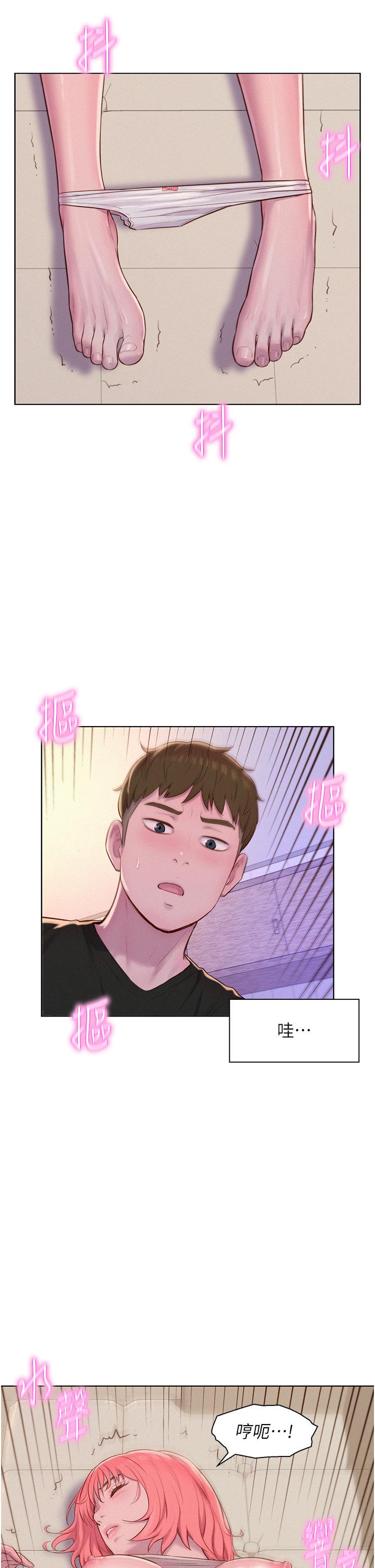 5P - 浪漫露营