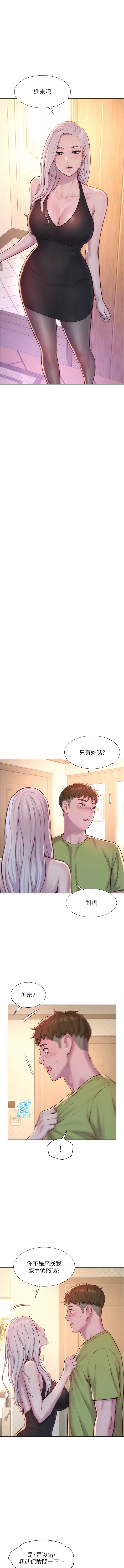 12P - 浪漫露营