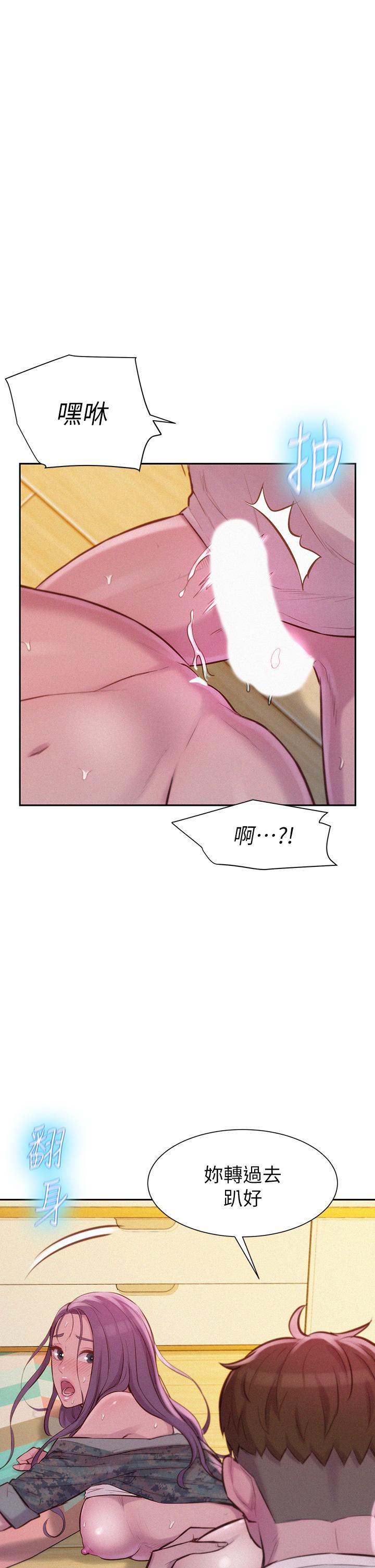 27P - 浪漫露营