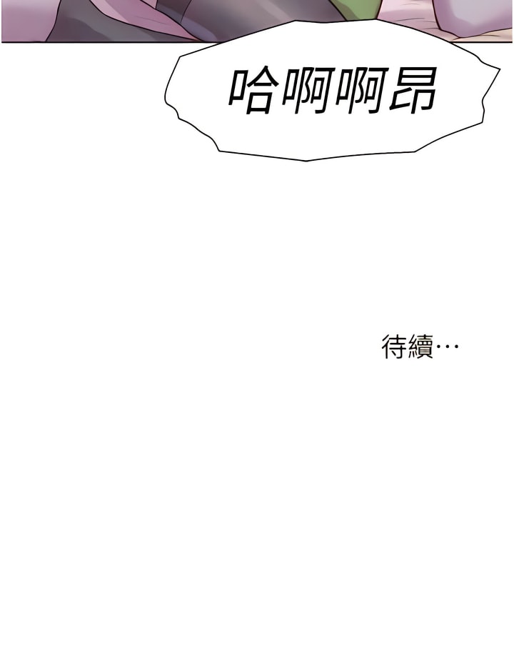 14P - 浪漫露营