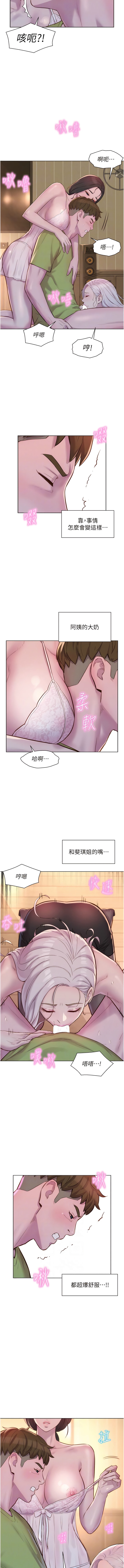 9P - 浪漫露营