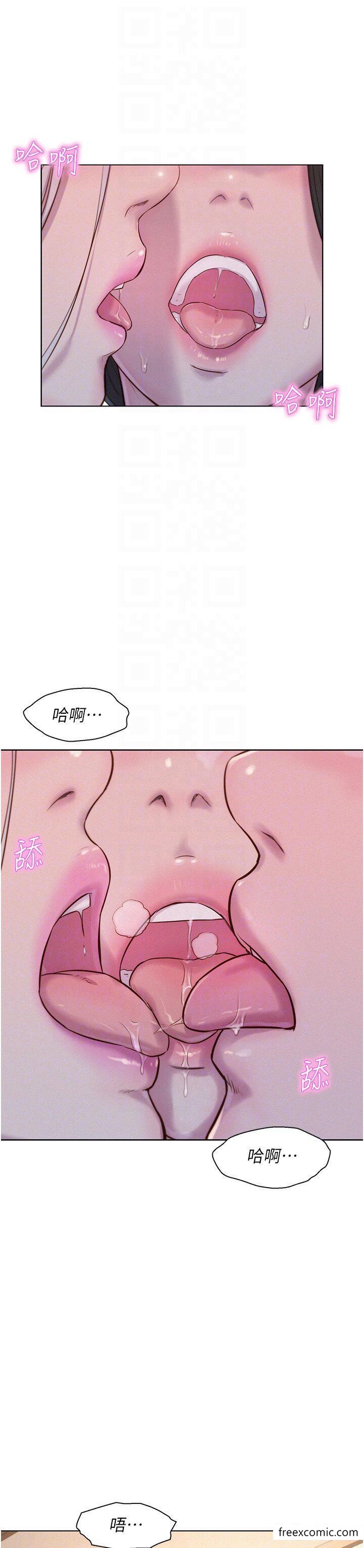 14P - 浪漫露营