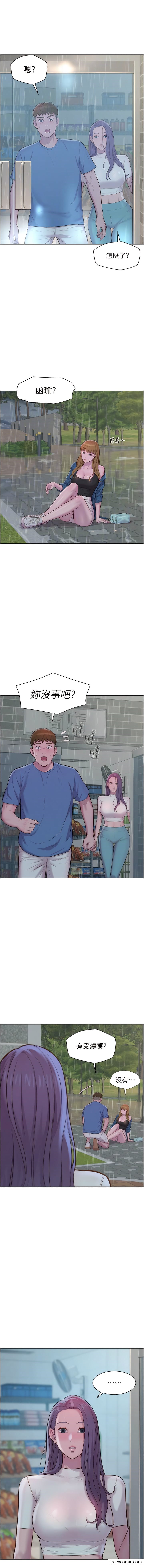 4P - 浪漫露营