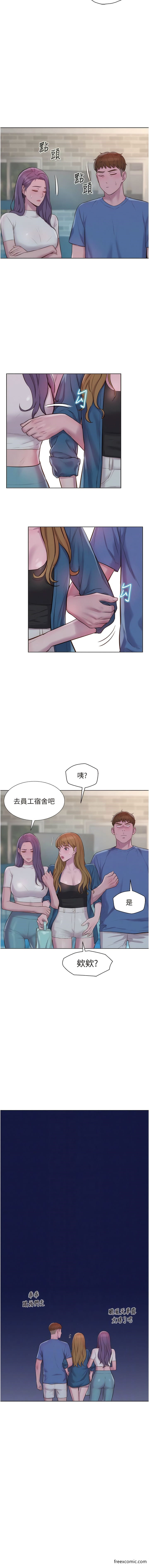 6P - 浪漫露营