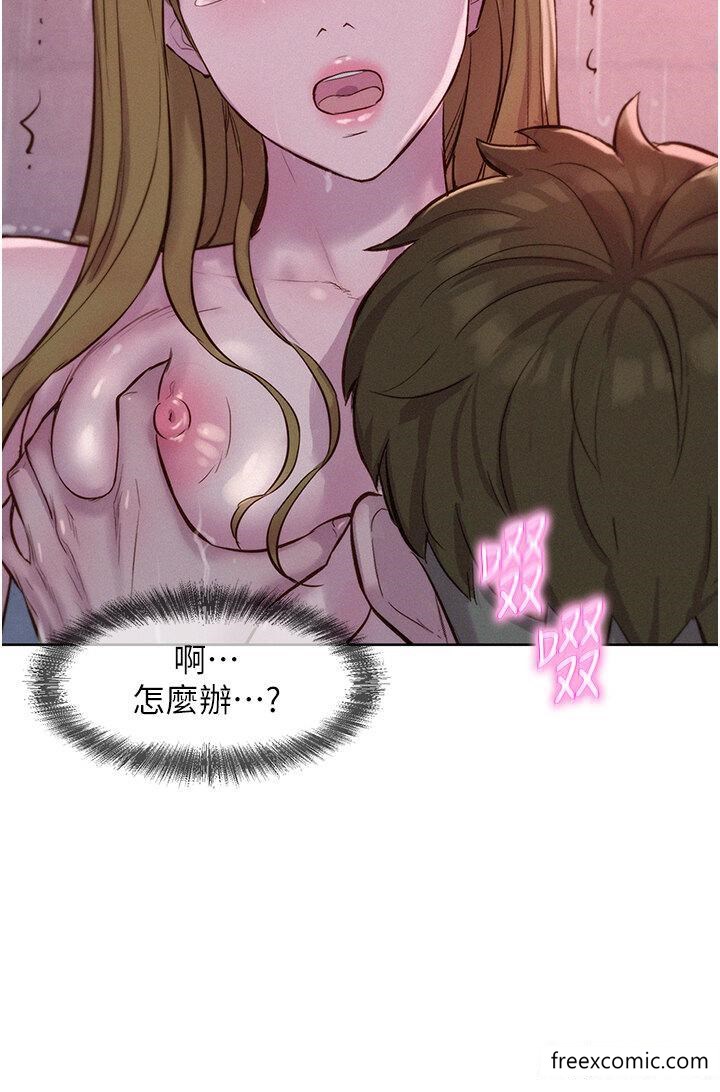 17P - 浪漫露营