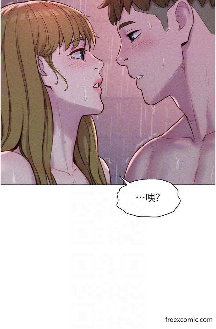 22P - 浪漫露营