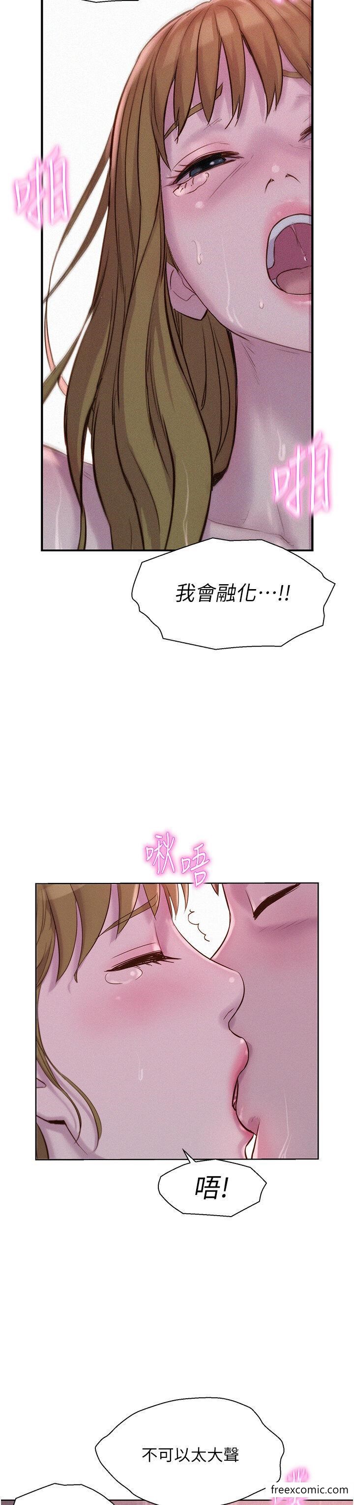 25P - 浪漫露营