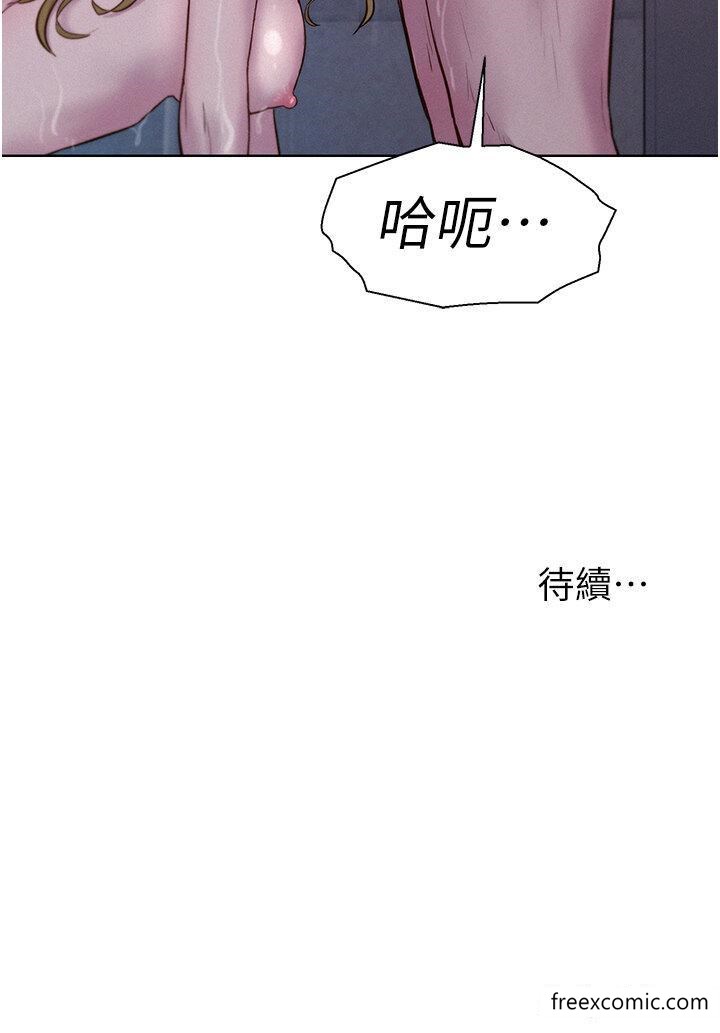 39P - 浪漫露营