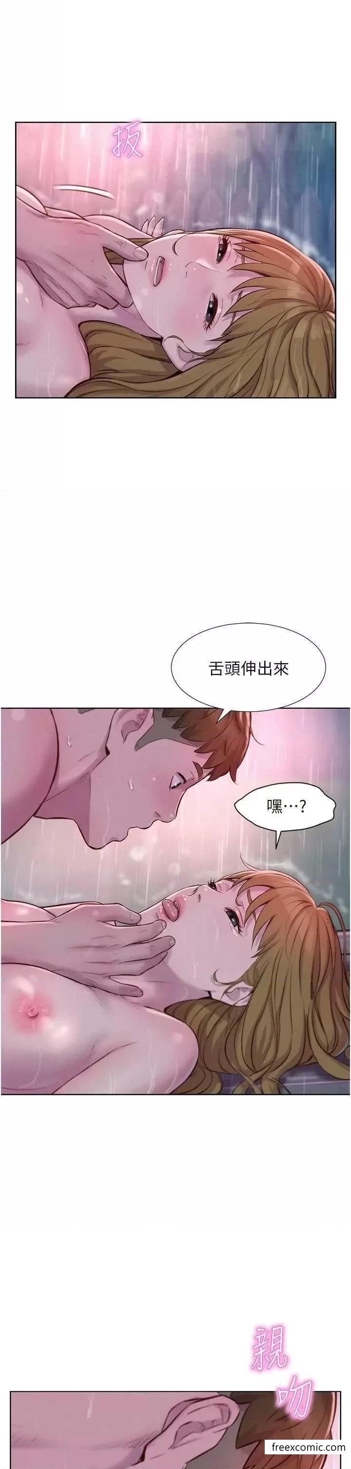 13P - 浪漫露营