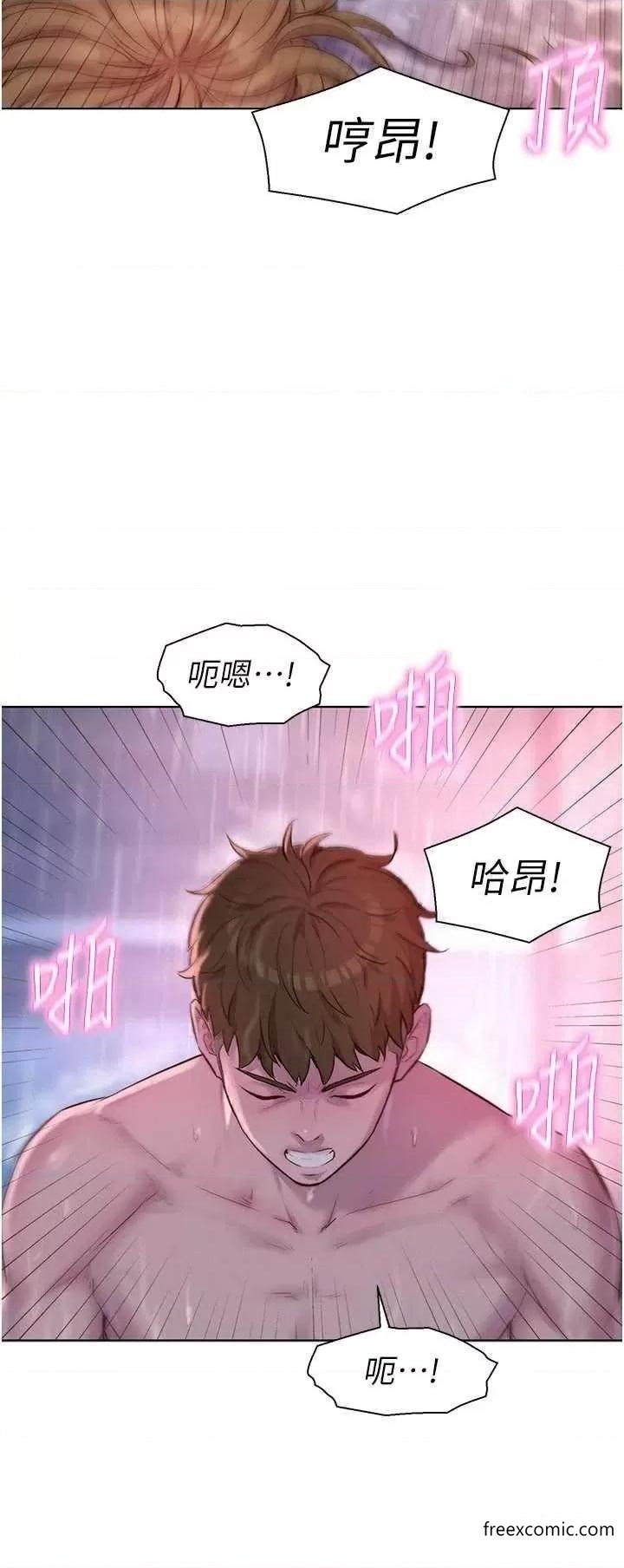 17P - 浪漫露营
