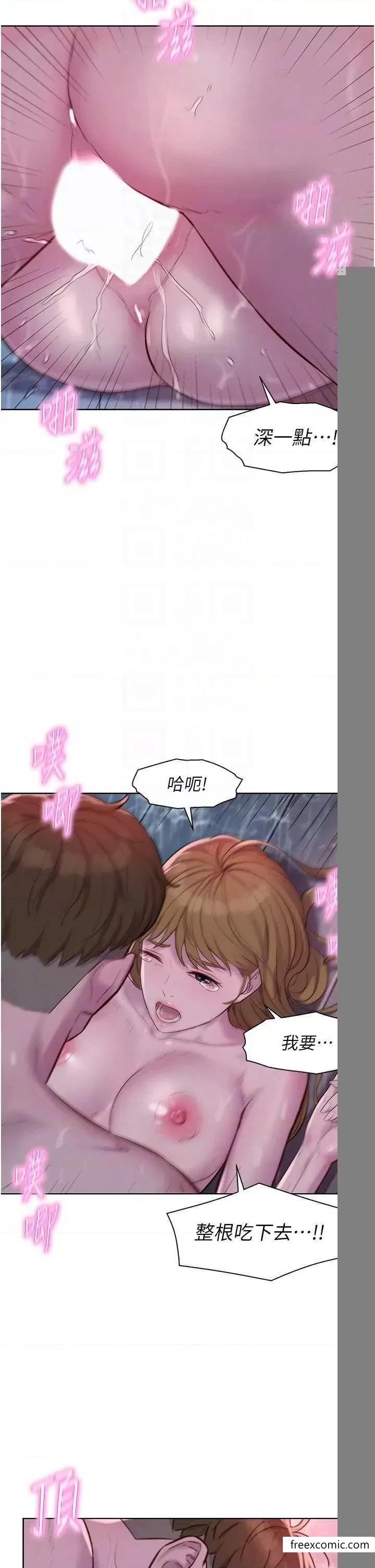 26P - 浪漫露营