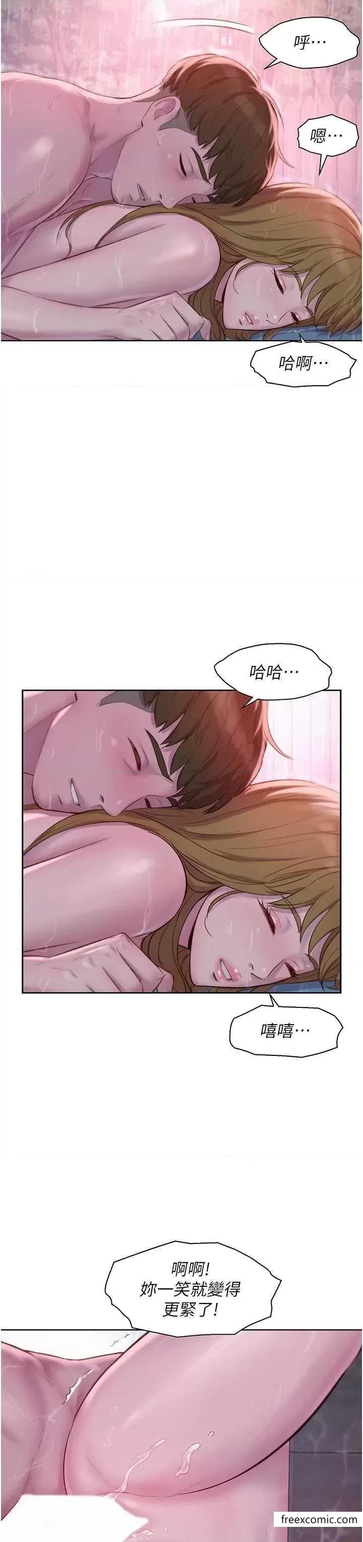 35P - 浪漫露营